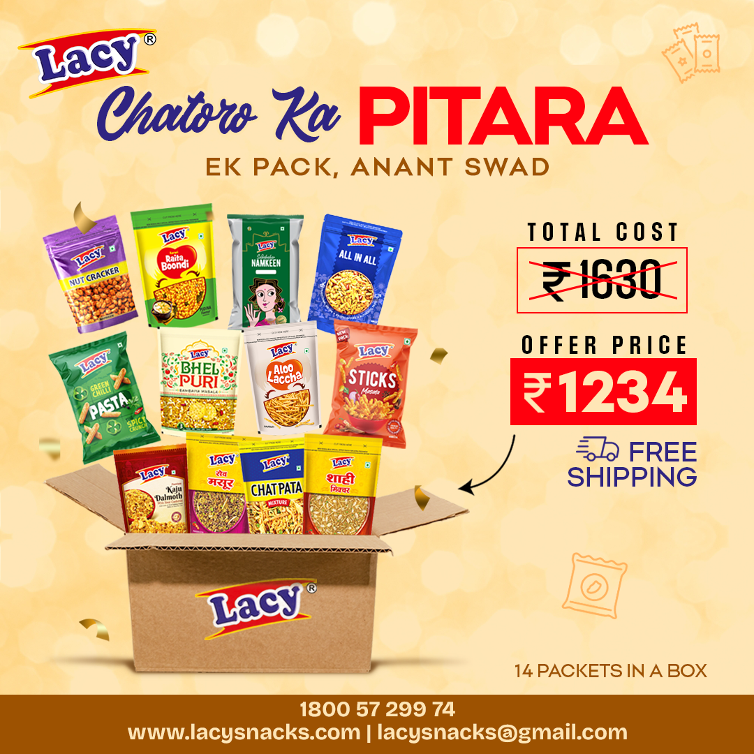 Ek Pack Anant Swad (Pack of 14)